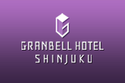SHINJUKU GRANBELL HOTEL