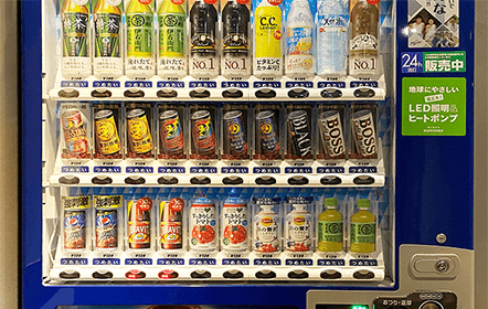 Vendor Machine