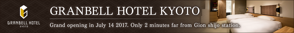 Only 2 minutes far from Gion shijo station.　Granbell hotel KYOTO