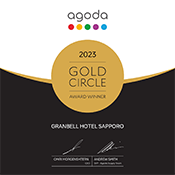 agoda.com「GOLD CIRCLE AWARD 2023」
