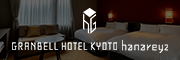 GRANBELL HOTEL KYOTO hanareya