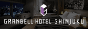 GRANBELL HOTEL SHINJUKU