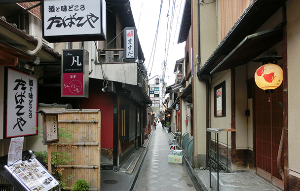 先斗町(ぽんとちょう) 先斗町(ぽんとちょう)