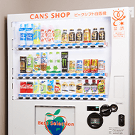 自動販売機／ホ...