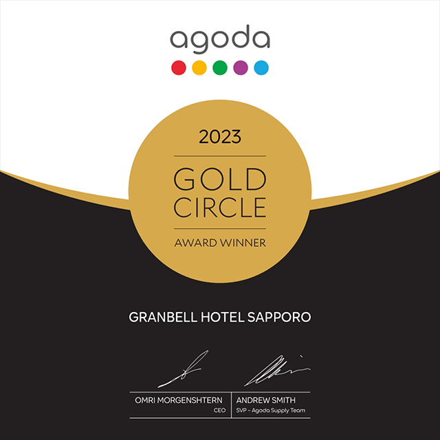 agoda.com「GOLD CIRCLE AWARD 2023」を受賞いたしました！