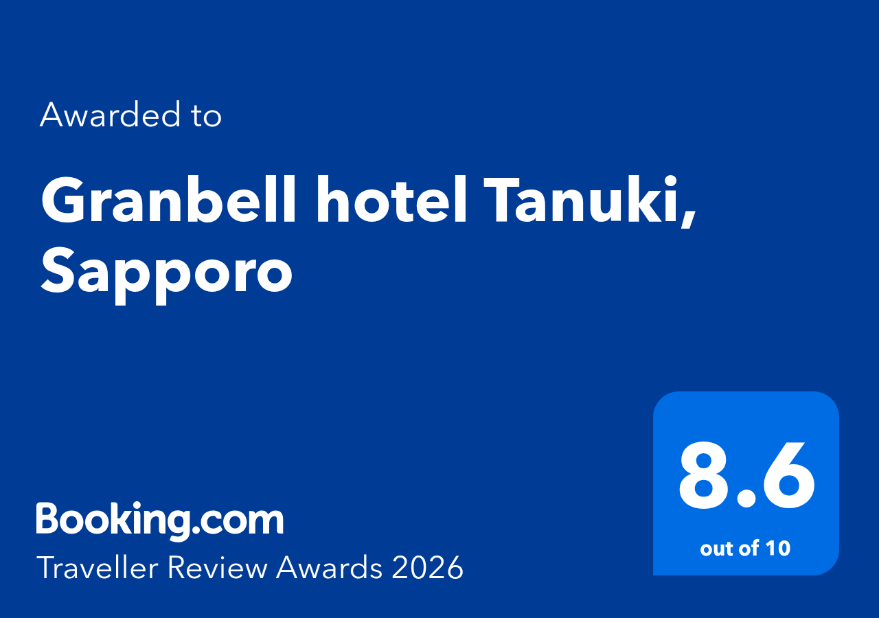 Booking.com「Traveller Review Awards 2026」を受賞いたしました！