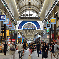 Tanukikoji Shopping Street