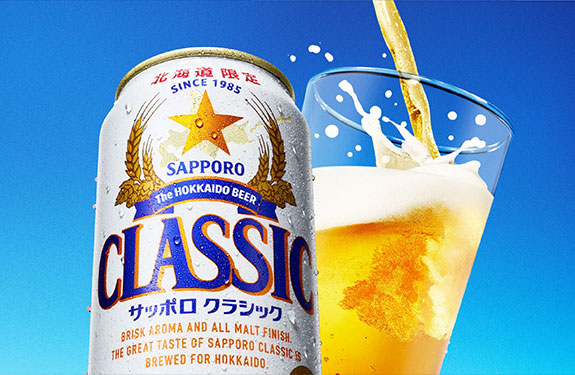 サッポロクラシック樽生