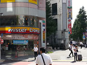 Get into a pedestrian backside of “Mister Donut”