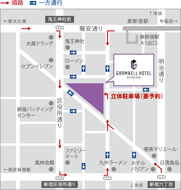 駐車場のご案内