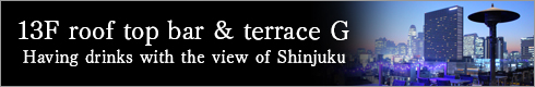 【Re-open after renovation on 2nd/JUL (Sat)】13roof top bar & terrace G