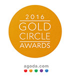 agodaの2016ゴールドサークルアワード賞を受賞しました！