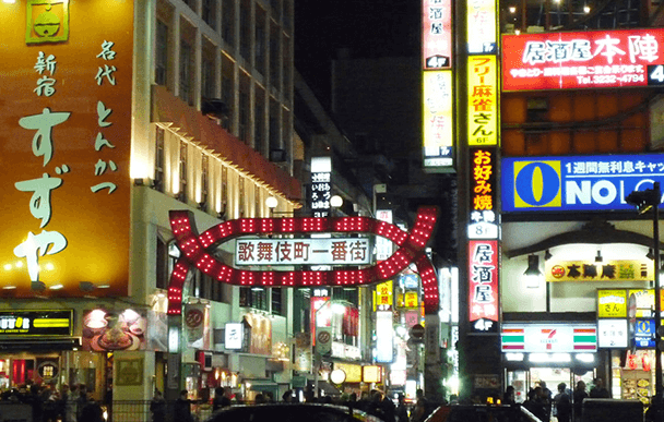 新宿歌舞伎町