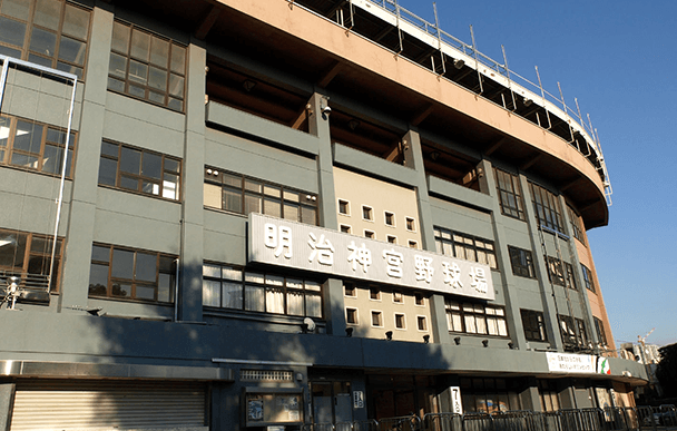 Meiji Jingu Stadium