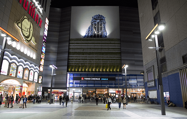 TOHO CINEMAS Shinjuku