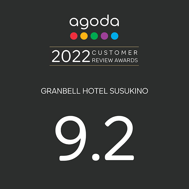 agoda.com「CUSTOMER REVIEW AWARDS 2022」を受賞いたしました！
