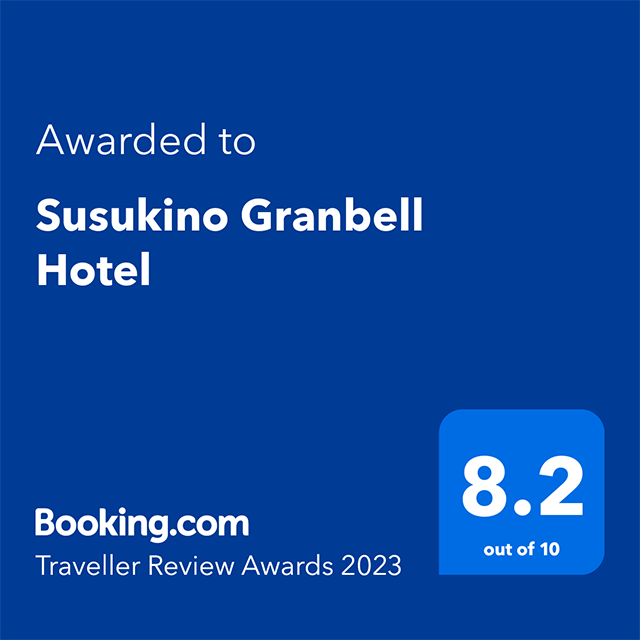 Booking.com「Traveller Review Awards 2023」を受賞いたしました！